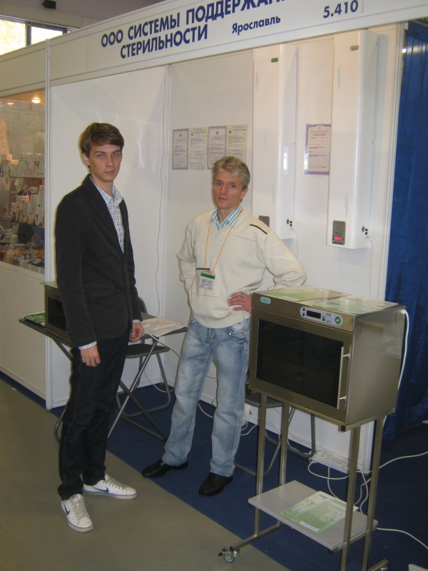 Выставка в г. Казань 2011 г. «Индустрия Здоровья»