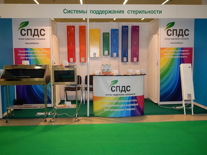 Ждем вас на международной выставке "Здравоохранение 2014"