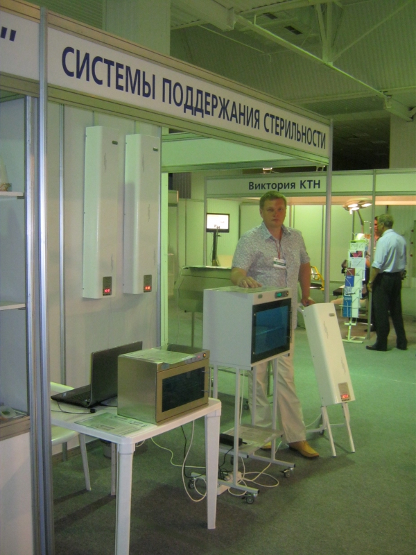 Выставка в г. Краснодар 2012 г. «Медима»