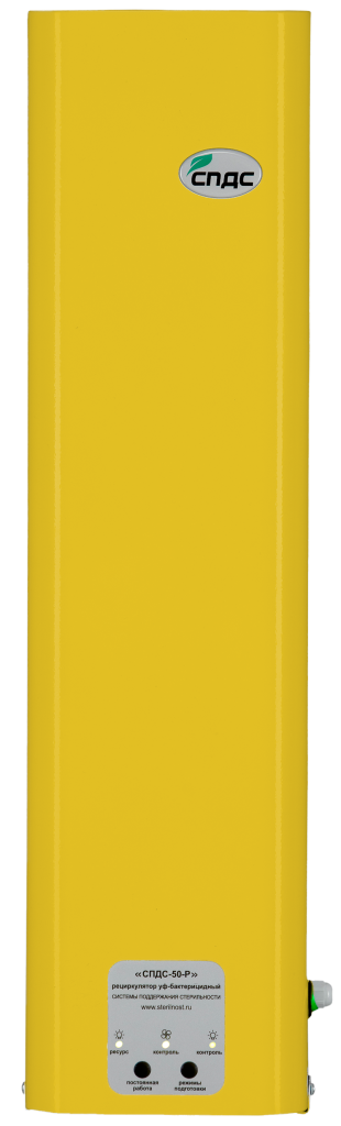 Рециркулятор бактерицидный производства СПДС Рециркулятор бактерицидный производства СПДС