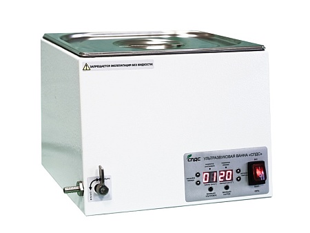 Ультразвуковая ванна «СПДС - 9 - УЗВ»