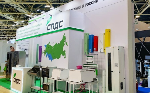 Приглашаем на международную выставку Здравоохранение-2025