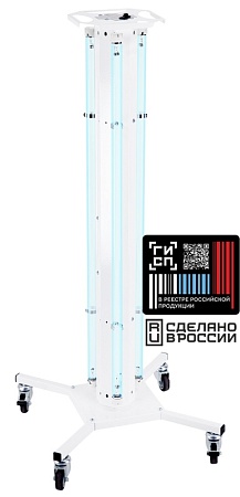 Облучатель УФ - бактерицидный в варианте исполнения ОБП‑225‑«СПДС» (передвижной открытого типа)