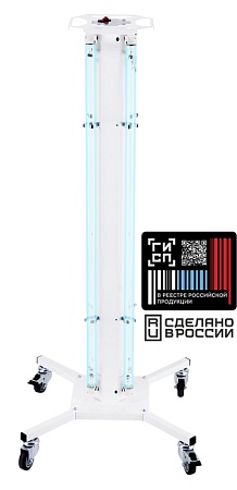 Облучатель УФ - бактерицидный в варианте исполнения ОБПп‑300‑«СПДС» (передвижной открытого типа)