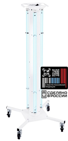 Облучатель УФ - бактерицидный в варианте исполнения ОБПп‑225‑«СПДС» (передвижной открытого типа)