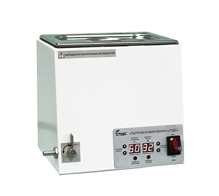 Ультразвуковая ванна «СПДС - 4 - УЗВ»