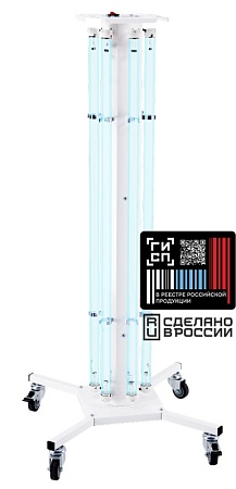 Облучатель УФ - бактерицидный в варианте исполнения ОБП‑450‑«СПДС» (передвижной открытого типа)