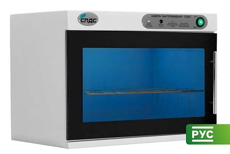 Камера бактерицидная «СПДС‑3‑К»