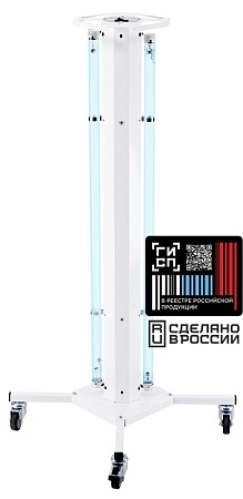 Облучатель УФ - бактерицидный в варианте исполнения ОБПп‑150‑«СПДС» (передвижной открытого типа)
