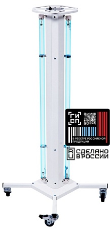 Облучатель УФ - бактерицидный в варианте исполнения ОБП‑150‑«СПДС» (передвижной открытого типа)